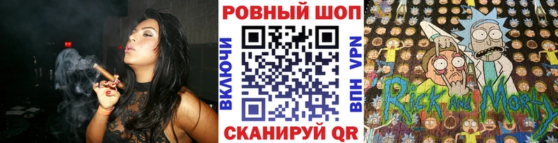 Все наркотики Углич Гашиш  КОКАИН  Alpha PVP  Псилоцибиновые грибы  Меф мяу мяу 