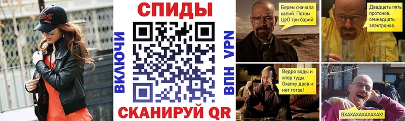 АМФ VHQ  как найти   Углич 