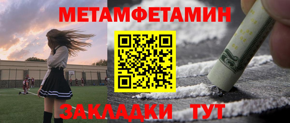 АМФЕТАМИН  АМФЕТАМИН  Углич  АМФ 97%  Вход с VPN 