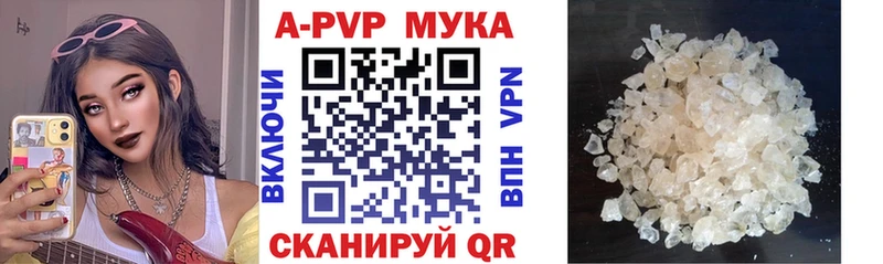 A PVP крисы CK  магазин    Углич 