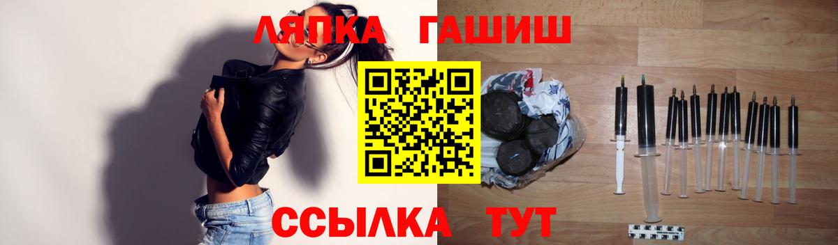 ГАШИШ VHQ  ГАШ  продажа наркотиков  ГАШИШ убойный  Вход с VPN  Углич 