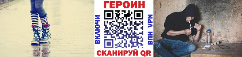 Героин афганец Углич