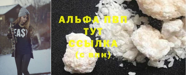 стафф Балабаново