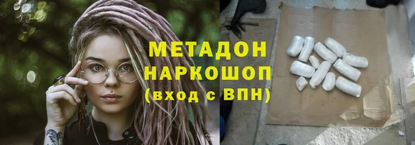 метамфетамин Навашино