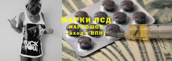 таблы Лагань