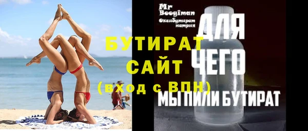 прущие крисы Лабытнанги