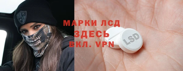 таблы Лагань