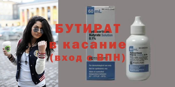 молекула духа Ладушкин