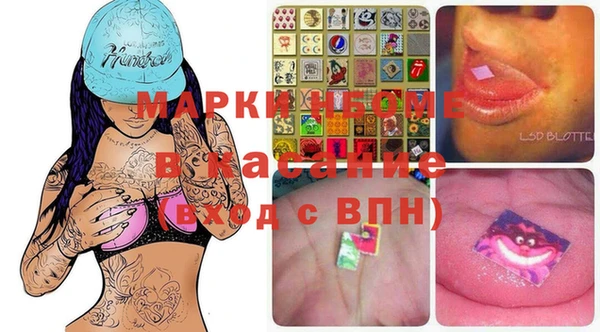 марки lsd Надым