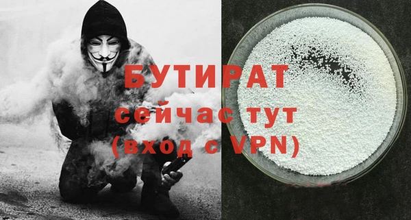 таблы Лагань