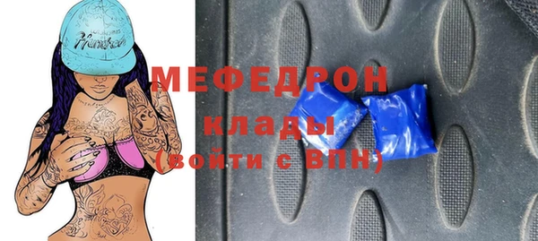 таблы Лагань