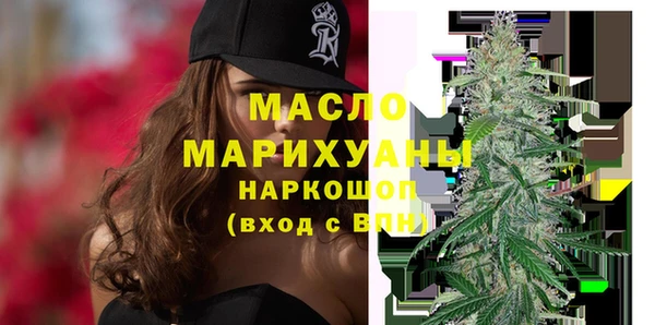 молекула духа Барнаул
