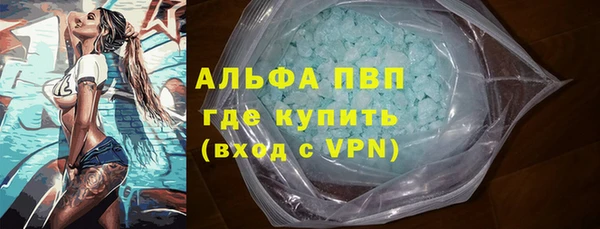 таблы Лагань