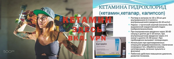 таблы Лагань