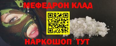 бутират Краснознаменск