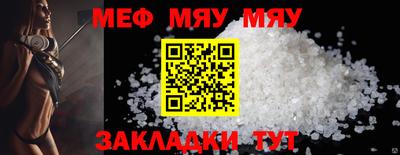 бутират Краснознаменск
