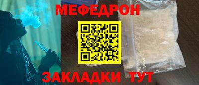 спиды Краснодар