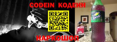 спиды Краснодар
