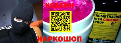 спиды Краснодар