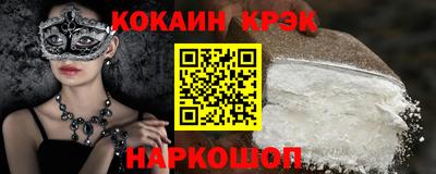 первитин Краснокаменск