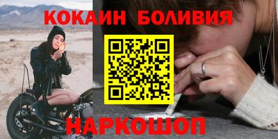 первитин Краснокаменск