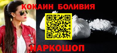 бутират Краснознаменск