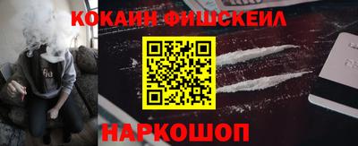 первитин Краснокаменск