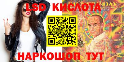 бутират Краснознаменск