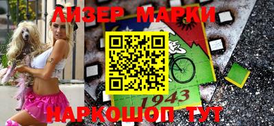 первитин Краснокаменск