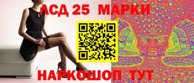 бутират Краснознаменск