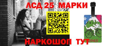 спиды Краснодар