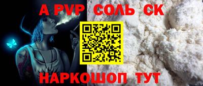 бутират Краснознаменск