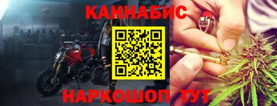 первитин Краснокаменск