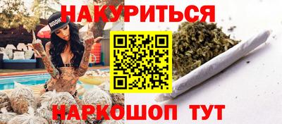 бутират Краснознаменск