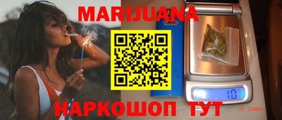 бутират Краснознаменск