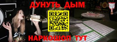 бутират Краснознаменск