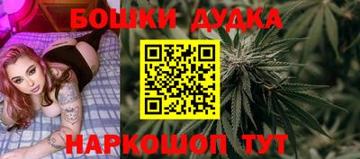 бутират Краснознаменск