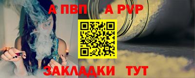 первитин Краснокаменск