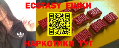 первитин Краснокаменск
