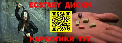 спиды Краснодар