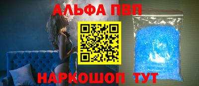 бутират Краснознаменск