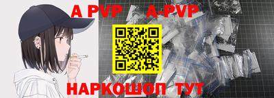 спиды Краснодар
