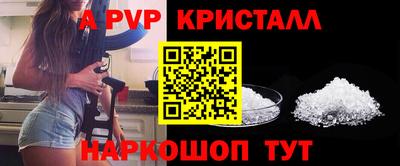 первитин Краснокаменск