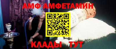 бутират Краснознаменск