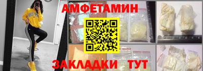 спиды Краснодар