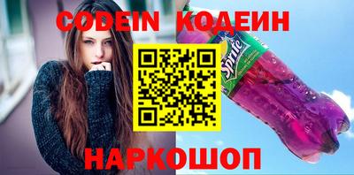 спиды Краснодар