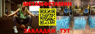 бутират Краснознаменск