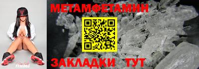 спиды Краснодар