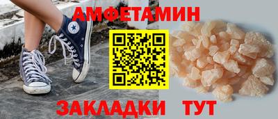 бутират Краснознаменск