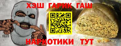 бутират Краснознаменск